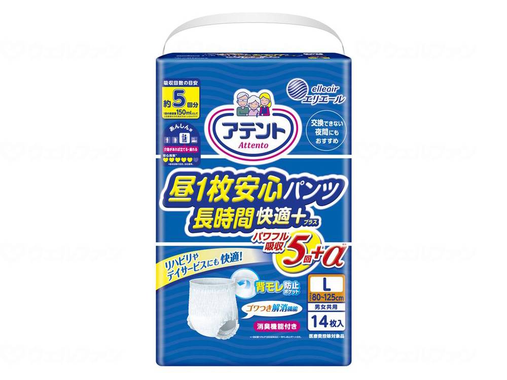 楽天市場】アテント昼1枚安心パンツ 長時間快適 プラス リハビリパンツ