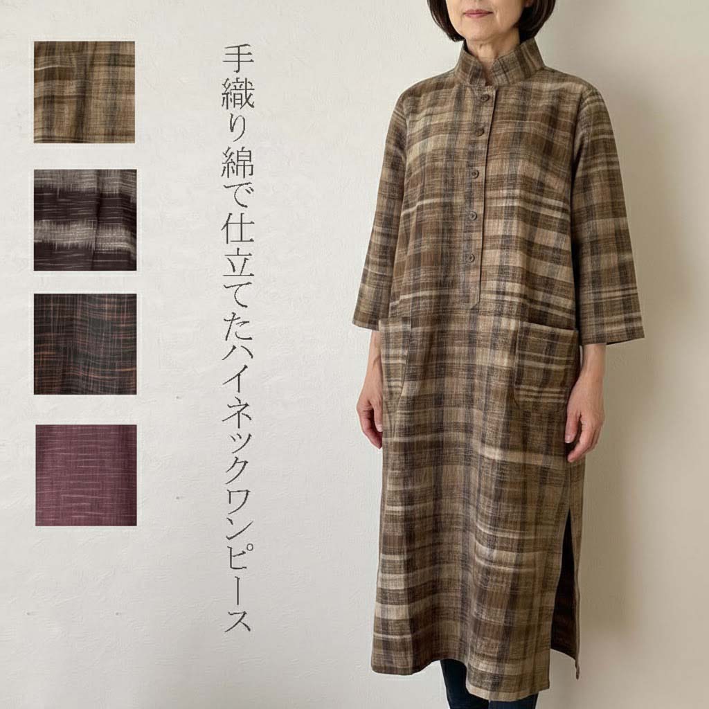 楽天市場】WONDERFUL WORLD KANEKO ISAOの通販