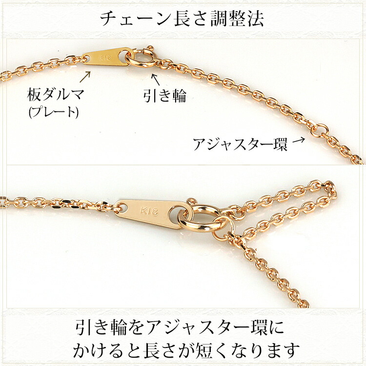 楽天市場】K18PGピンクゴールド 小豆/あずき/あづき/アズキチェーン