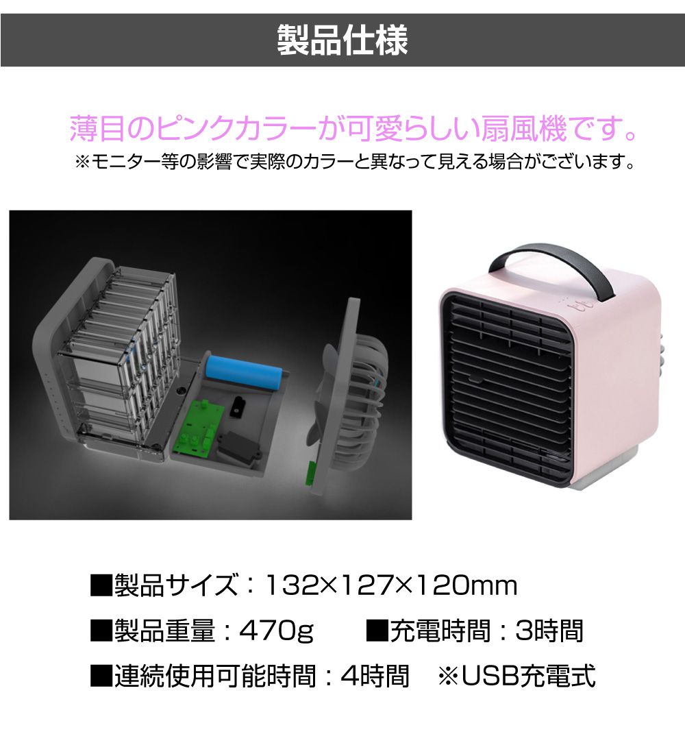 楽天市場】【楽天スーパーSALE】ポータブル ミニ 卓上扇風機 USB充電式