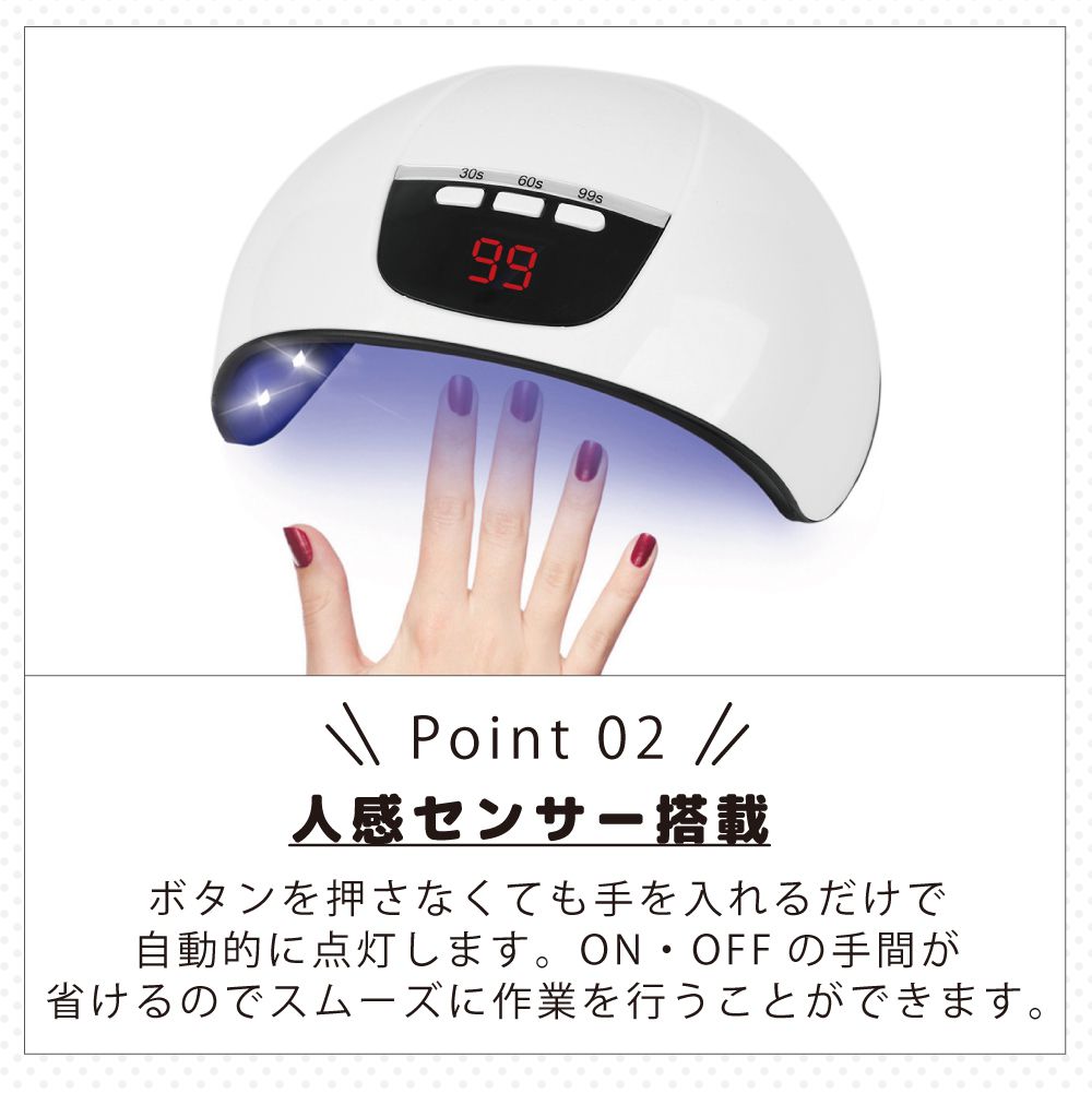 楽天市場】LED ネイルライト ネイル LEDライト ネイルパーツ ネイル