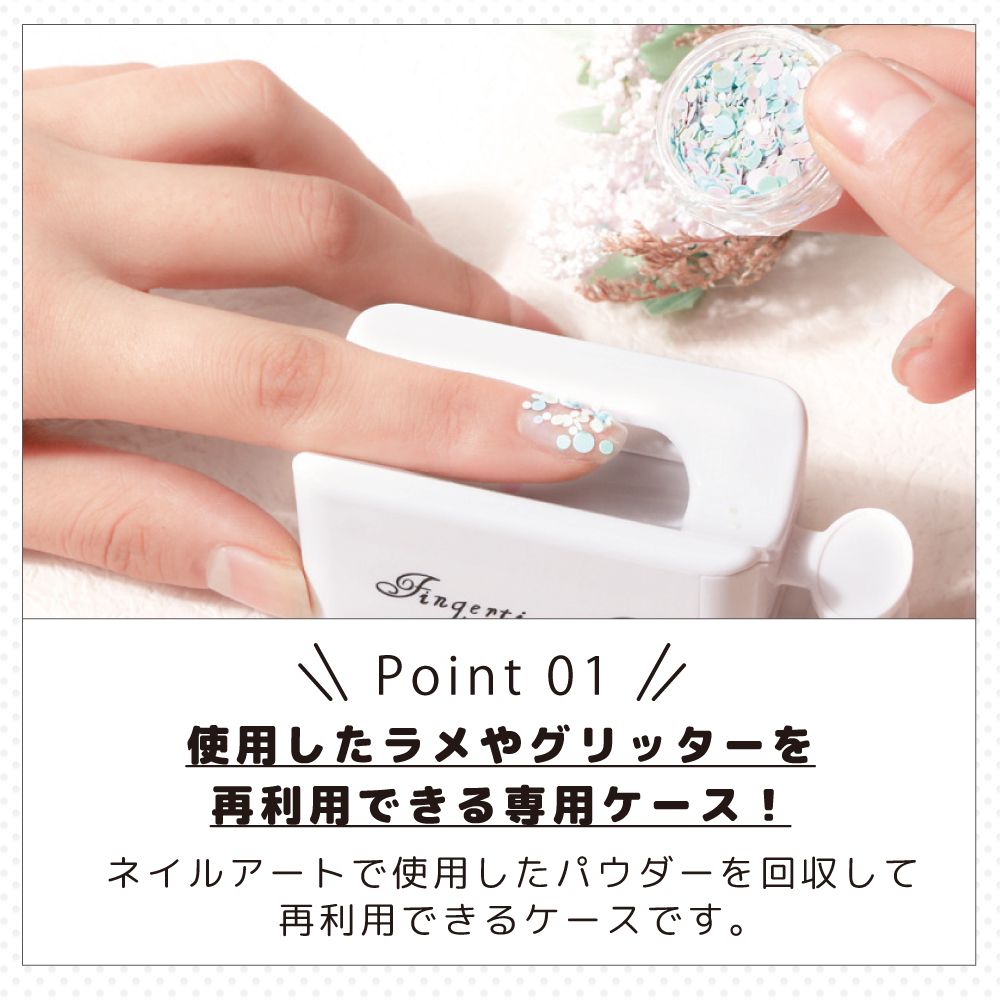 楽天市場】【楽天スーパーSALE】ネイル パーツ パウダーキャッチャー