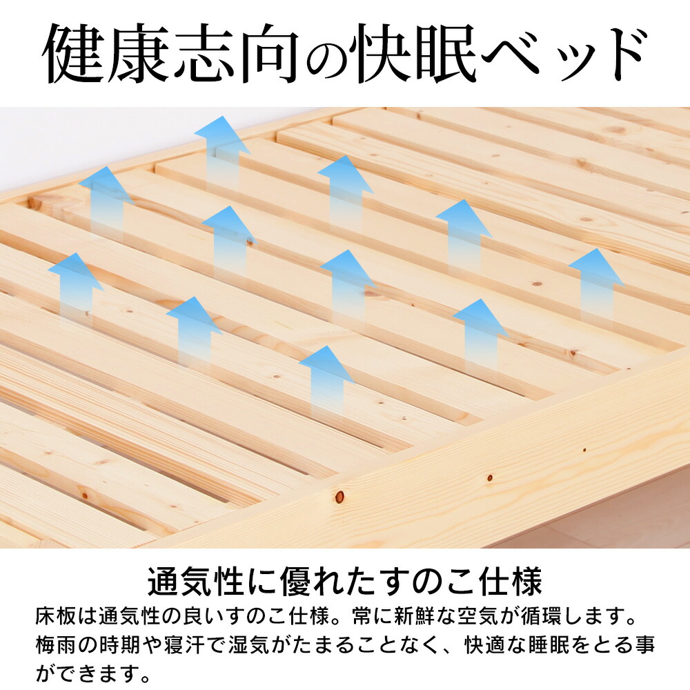 楽天市場】セミシングルベッド 子供 ベッド 小さい 高さ調整 小さめ 幅