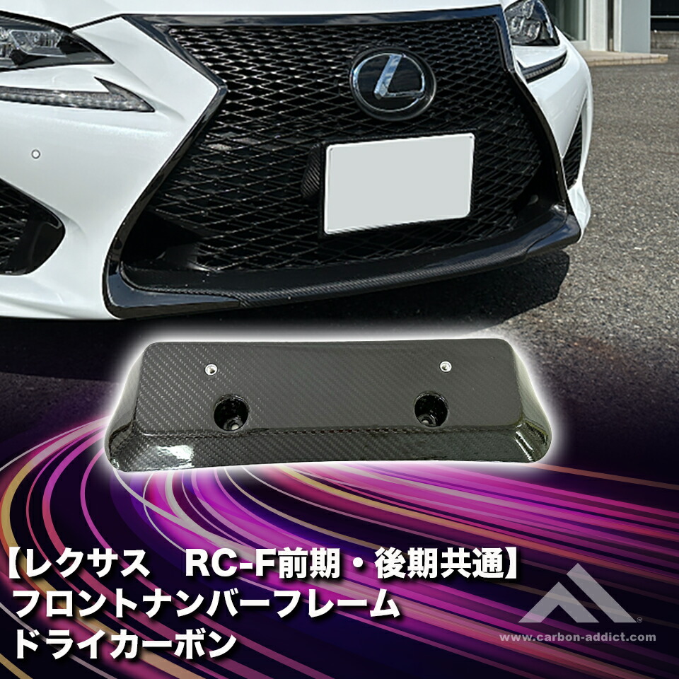 楽天市場】【TOM'S公式】スピードリミッターカット レクサス GS F LC