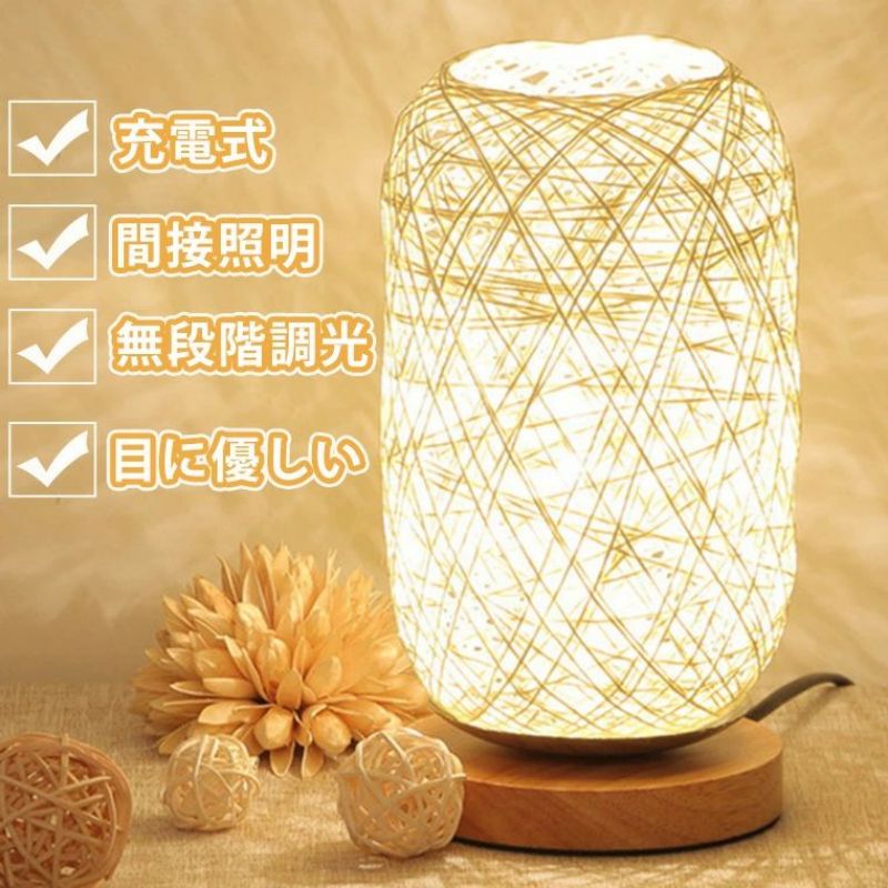 フロアスタンド 電気スタンド タッチセンサー」の人気商品一覧 | 安い