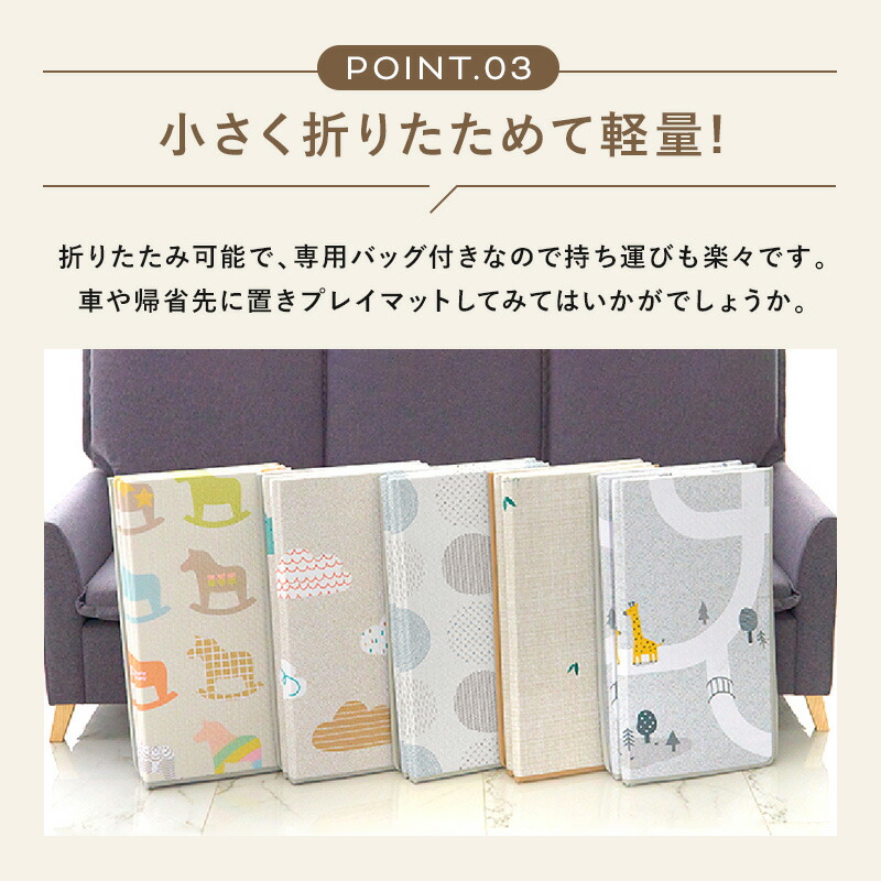 楽天市場】【専用バッグ付】 プレイマット ベビーマット クッション