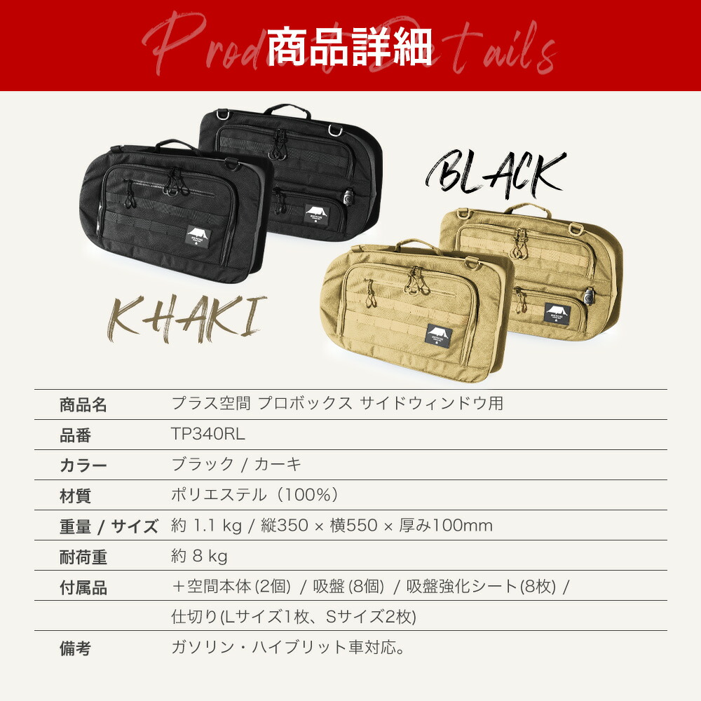 楽天市場】【週末限定☆最大2,000円OFFクーポン】SHINOBI プラス空間