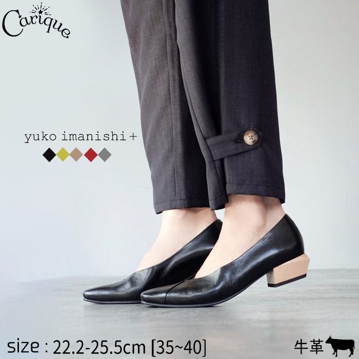 楽天市場】【MAX1500円OFFクーポン＆買い回りで11倍！セール】 yuko