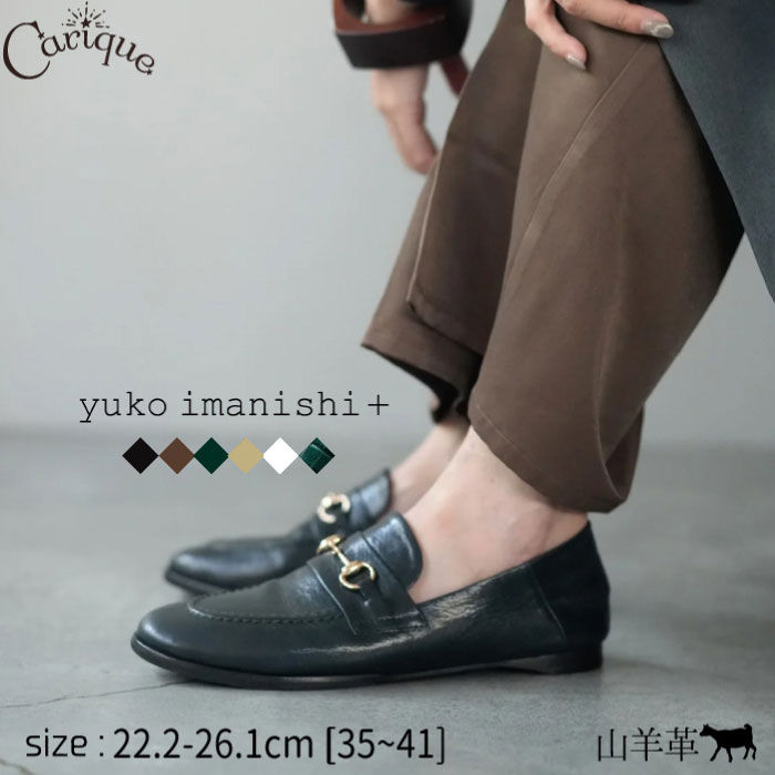 楽天市場】再入荷【最大90％OFF！気まぐれゲリラSALE開催中】yuko