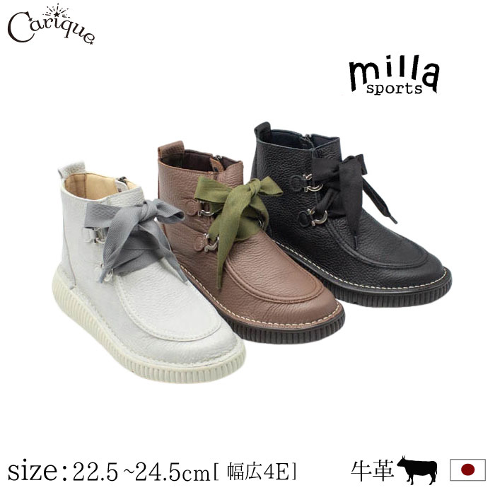 楽天市場】トリッカーズ レディース ウィングチップ カントリーブーツ