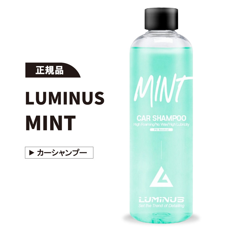 楽天市場】【正規品】LUMINUS ミント MINT 500ml カーシャンプー 洗車