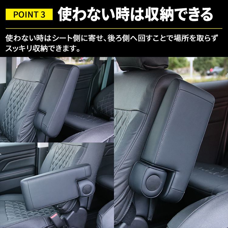 楽天市場】デリカD5 カスタムパーツ コンソール アームレスト シート