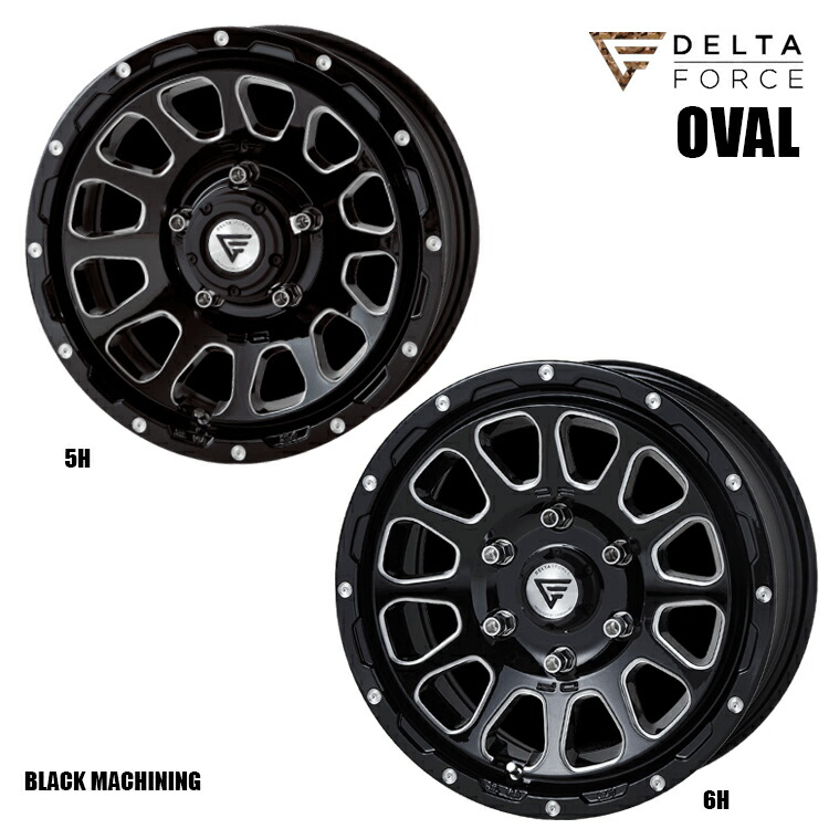 17インチ デルタフォース オーバル」の人気商品一覧 | 安い商品を通販