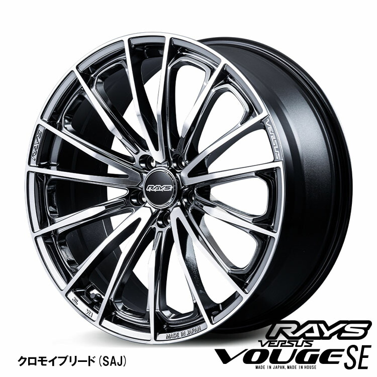 車用ホイール versus レイズ 19インチ」の人気商品一覧 | 安い商品を