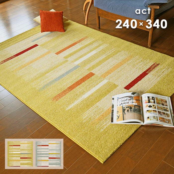 楽天市場】ACTUS ラグの通販