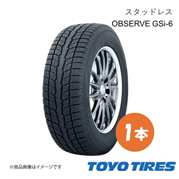 楽天市場】195／80r15 スタッドレス トーヨーの通販