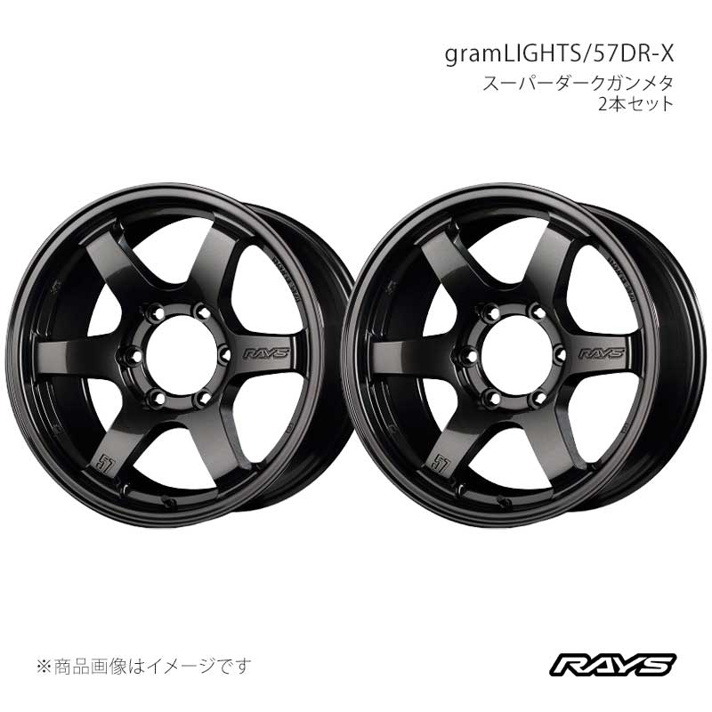 楽天市場】レイズ グラムライツ 57dr-x（インセット（mm）36）の通販