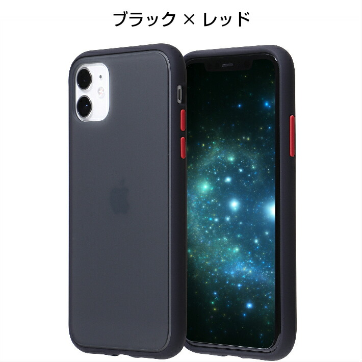 楽天市場】iphone11 ケース iPhone 11 Pro iPhone8 iphone11 Pro Max
