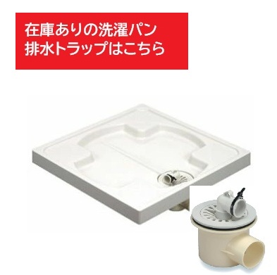 楽天市場】【飲料・洗い物用】小型電気温水器 25L ゆプラス【EHPN