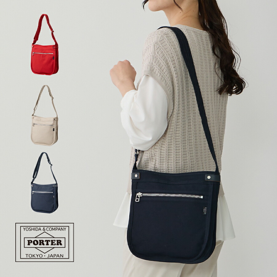 porter ネイビー ショルダーバッグ」の人気商品一覧 | 安い商品を通販