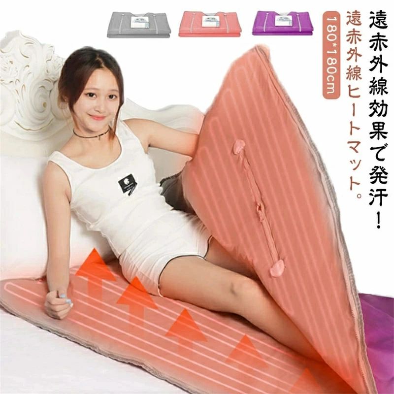 ヒートマットエステ」の人気商品一覧 | 安い商品を通販サイトから探す