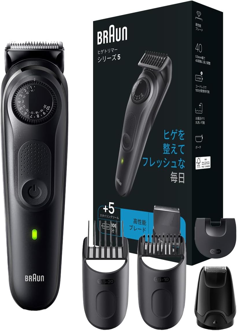 楽天市場】ブラウン オールインワン スタイルキット シリーズ5 5490の通販