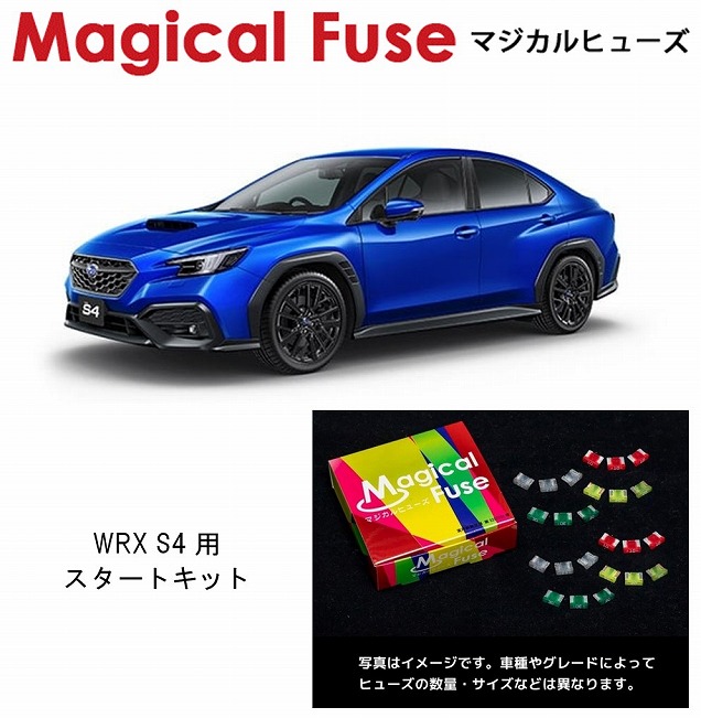 楽天市場】WRX S4 パーツ（ヒューズ｜電子パーツ）：パーツ<車用品<車