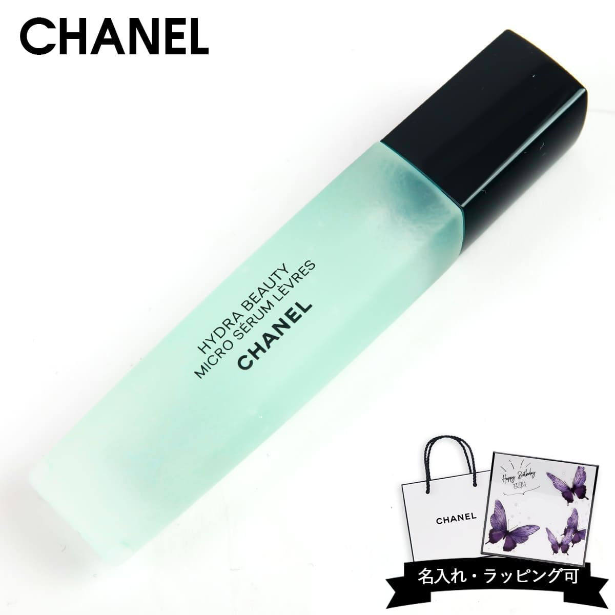 楽天市場】シャネル リップ 美容液 CHANEL イドゥラ ビューティ