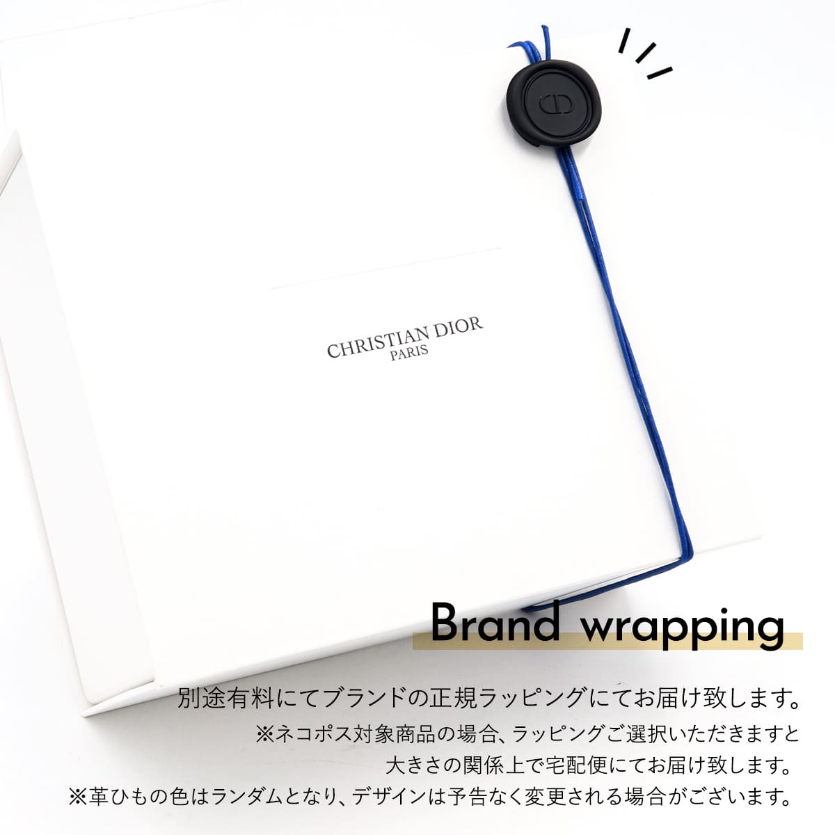 楽天市場】【限定】 ディオール 香水 エデン ロック 正規品