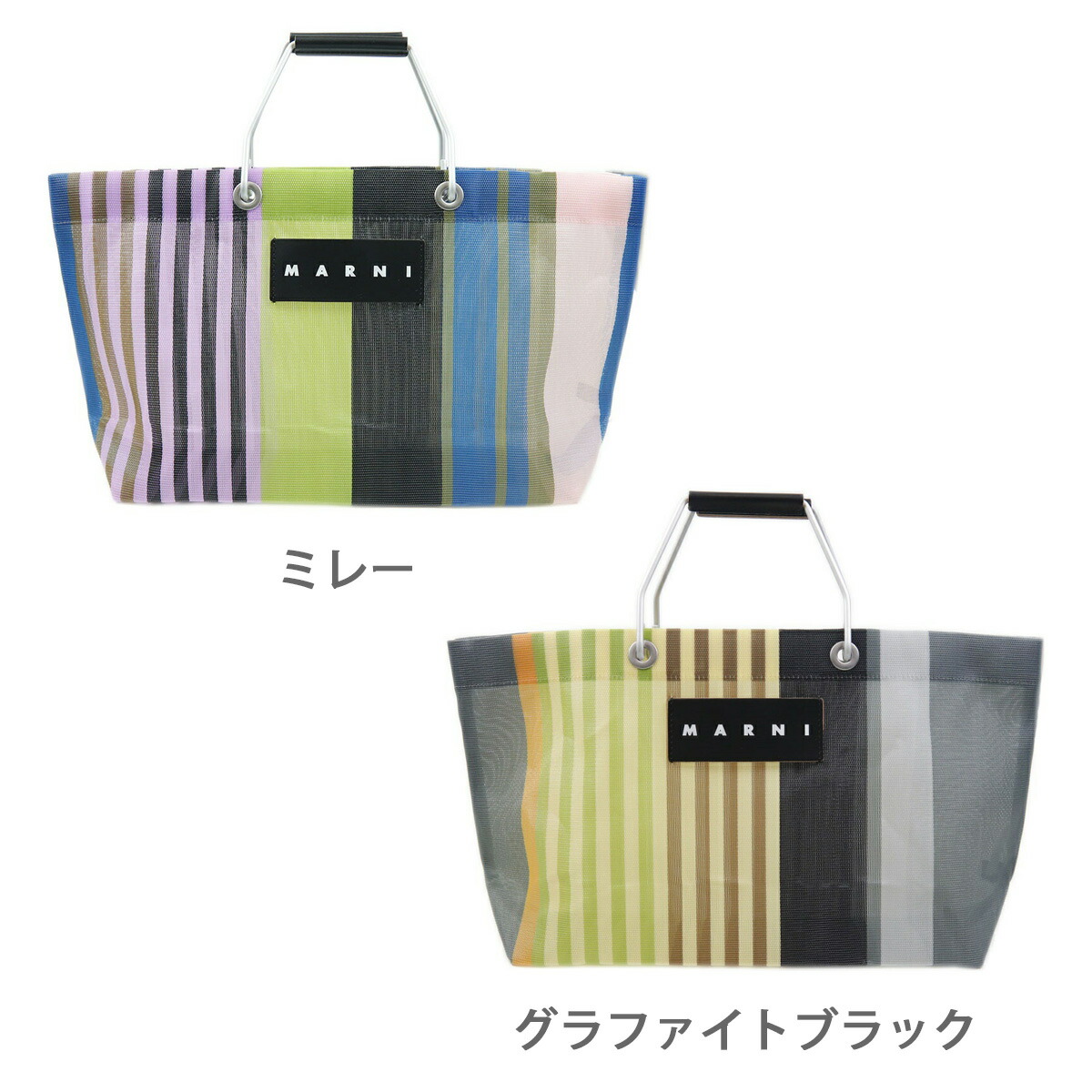 楽天市場】マルニ バッグ マルニ マーケット マルニマーケット マルニ