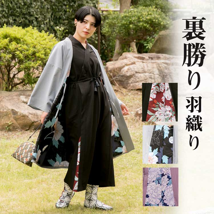 楽天市場】着物（トップス｜レディースファッション）の通販