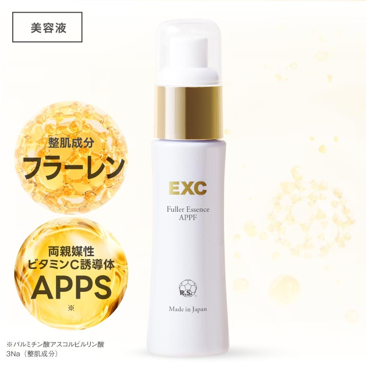 楽天市場】APPSプラス フラーレン高配合 美容液 ヒアルロン酸