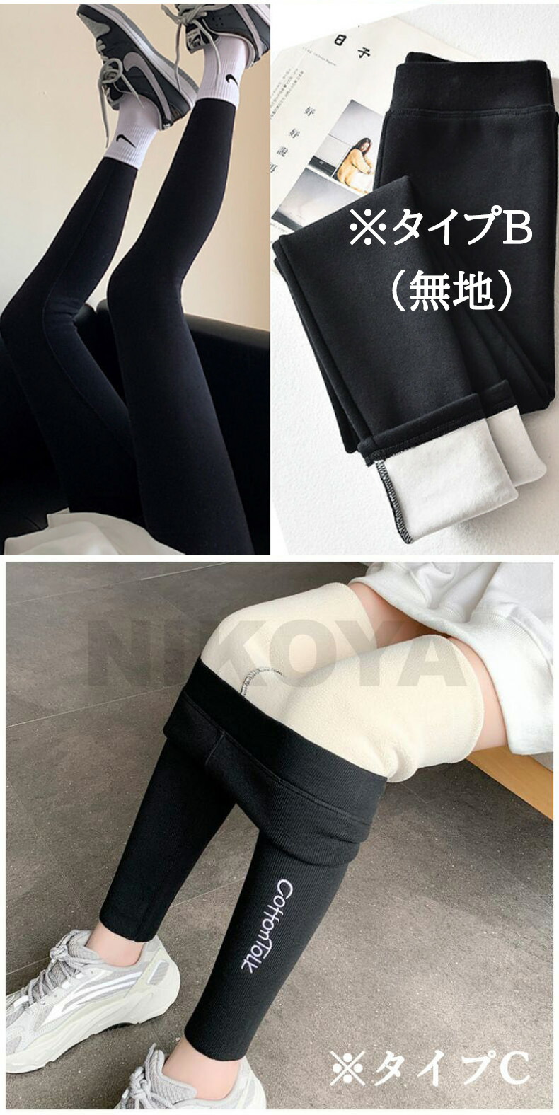 楽天市場】レギンス 裏起毛 パンツ あったか レギパンパンツ