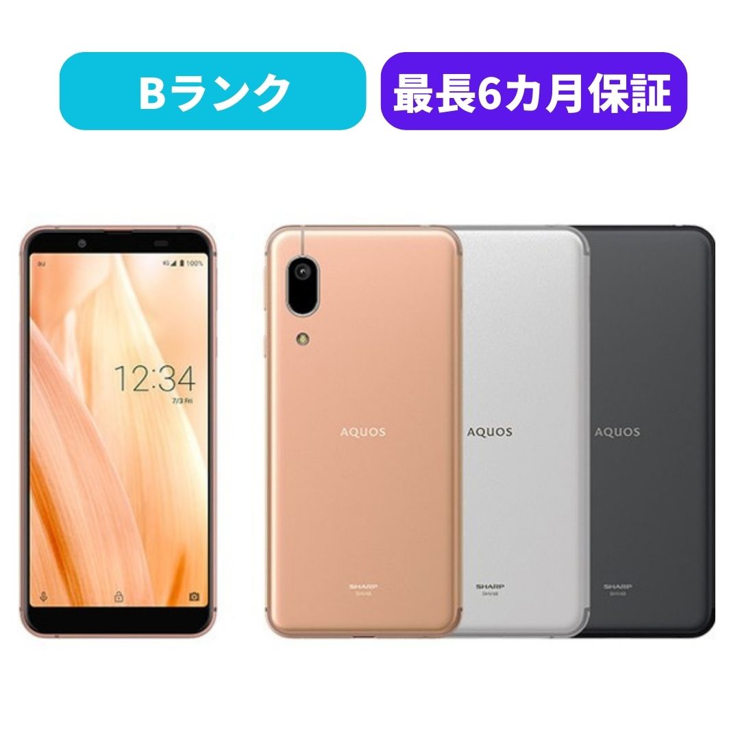 楽天市場】【中古】【良品】AQUOS sense3 basic SHV48 ライトカッパー