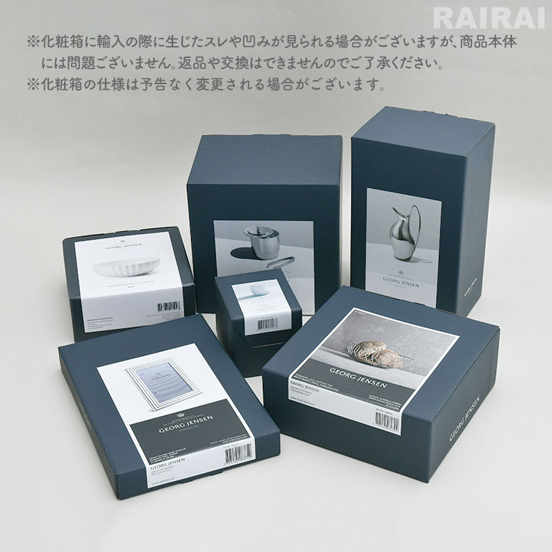 楽天市場】ジョージジェンセン カトラリー 16本セット ピラミッド