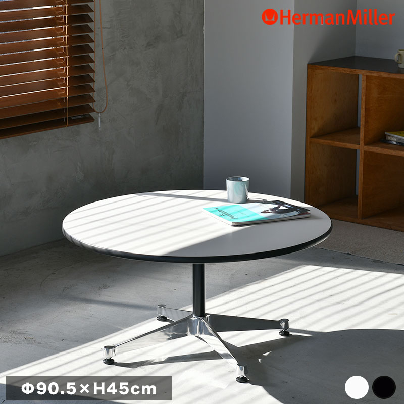 楽天市場】【正規品／12年保証】 ハーマンミラー コントラクトベース