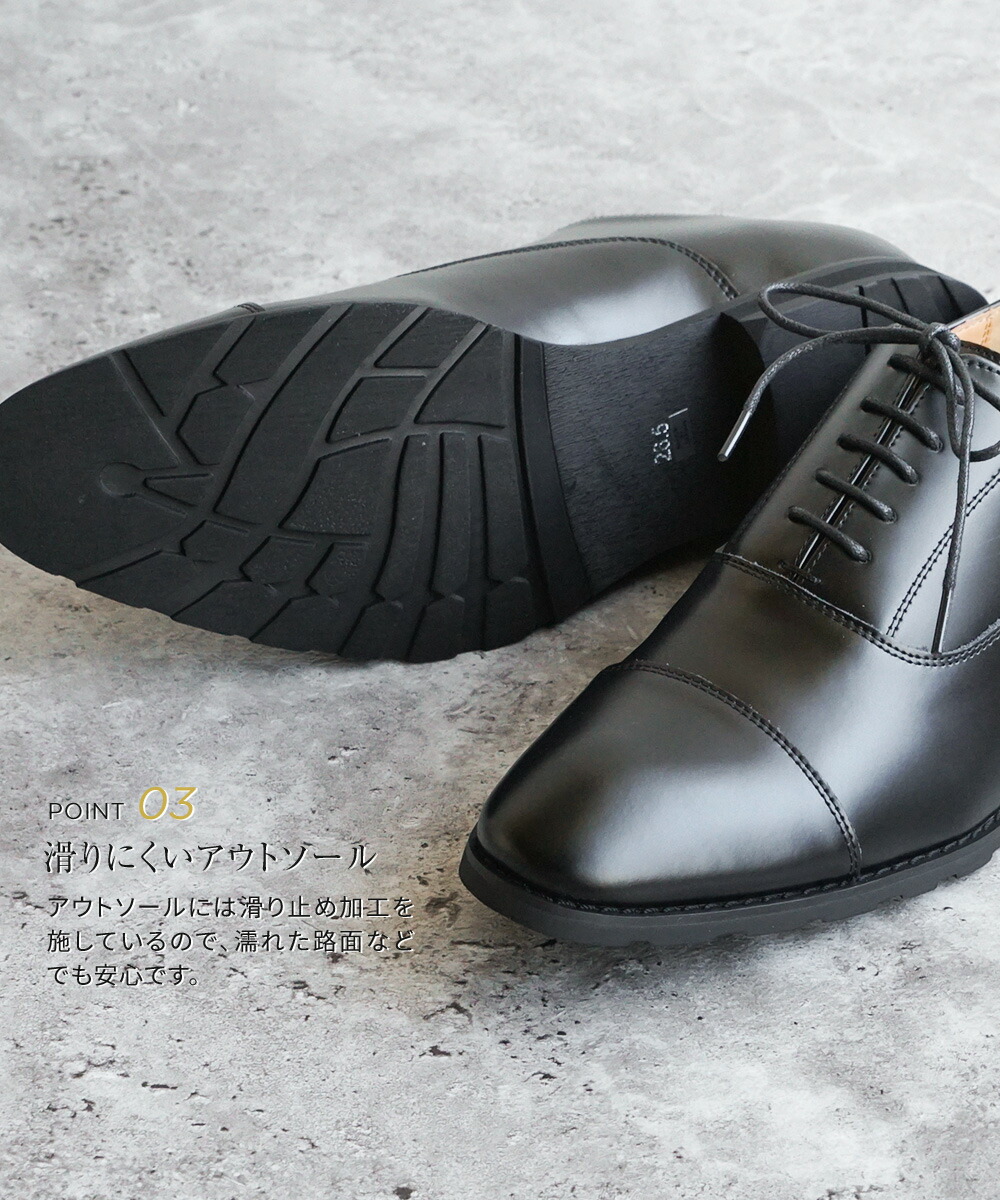 楽天市場】＼MAX90%OFFセール／ ビジネスシューズ 本革 メンズ 日本製
