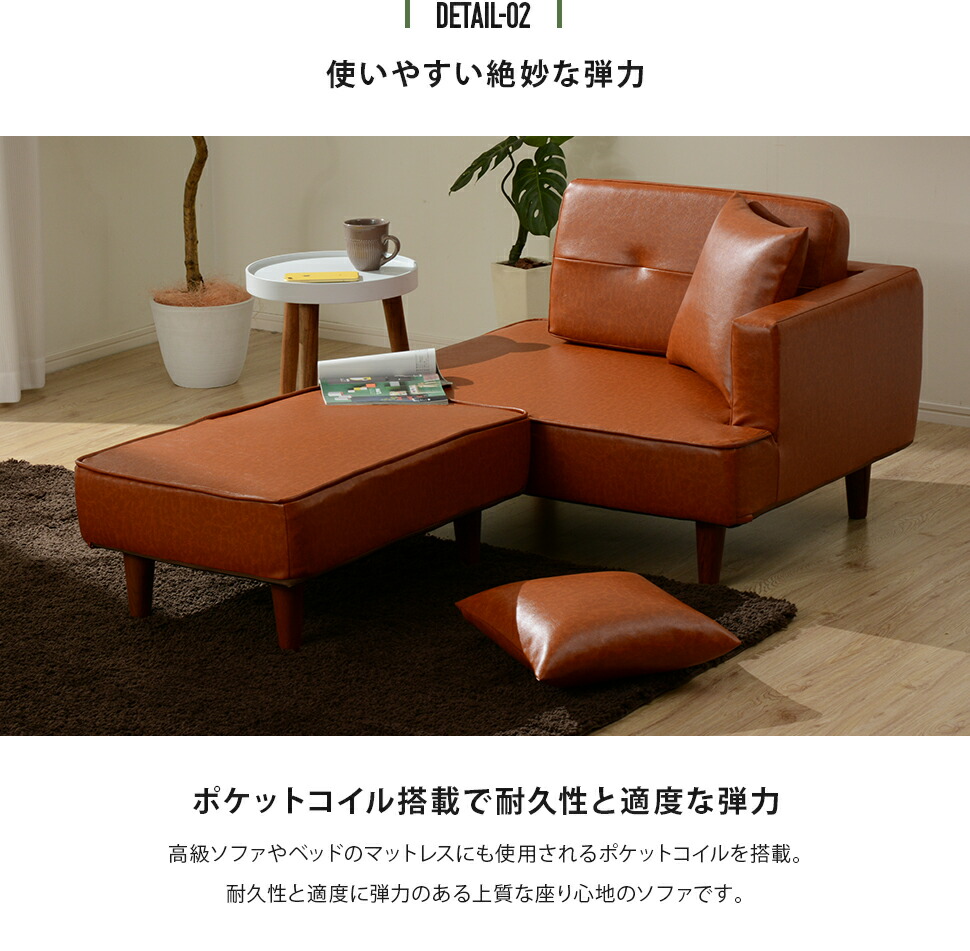 楽天市場】カウチソファ コンパクト カウチ ソファ 合皮 コーデュロイ