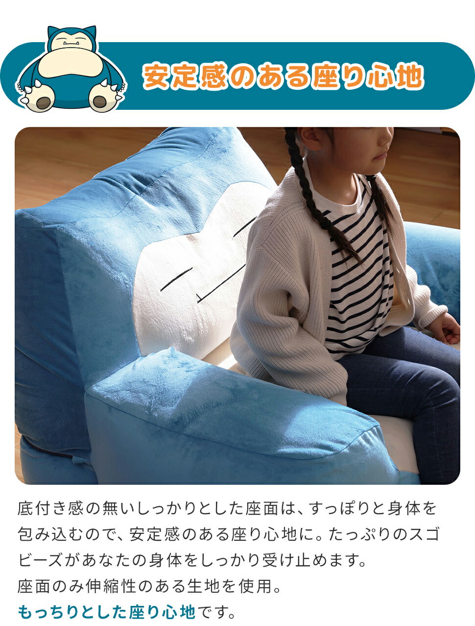 楽天市場】ソファー ソファ カビゴン ビーズソファ ローソファー