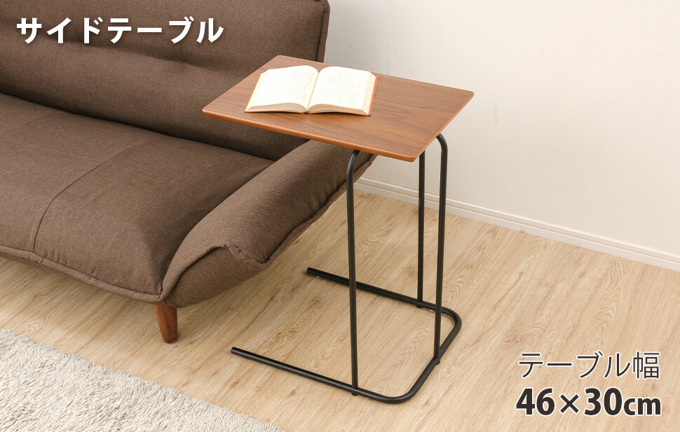 サイドテーブル・ナイトテーブル・ローテーブル D&Department SAMPLING