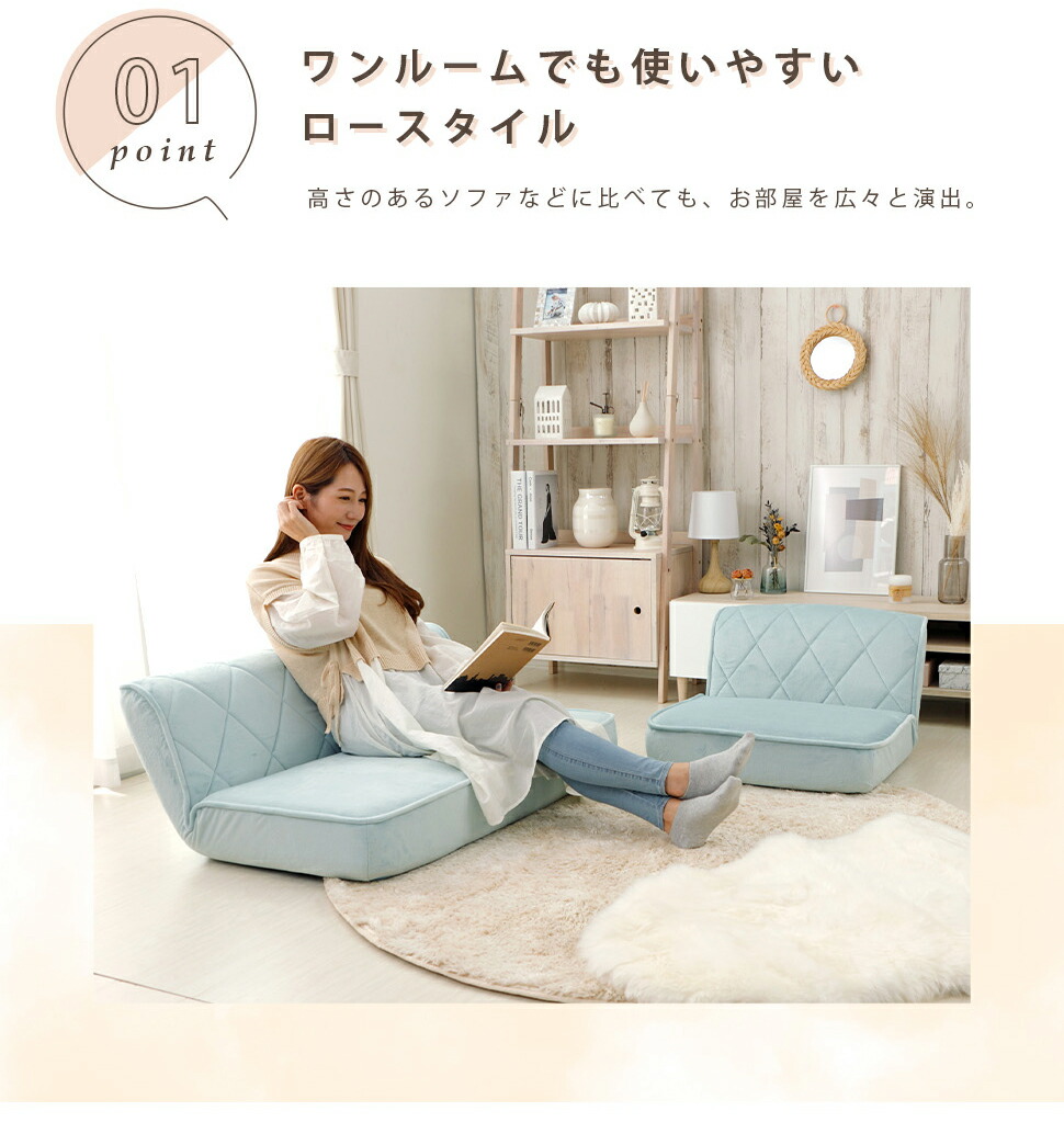 楽天市場】ロースタイルソファ セット 1P 2P ソファ 大人かわいい