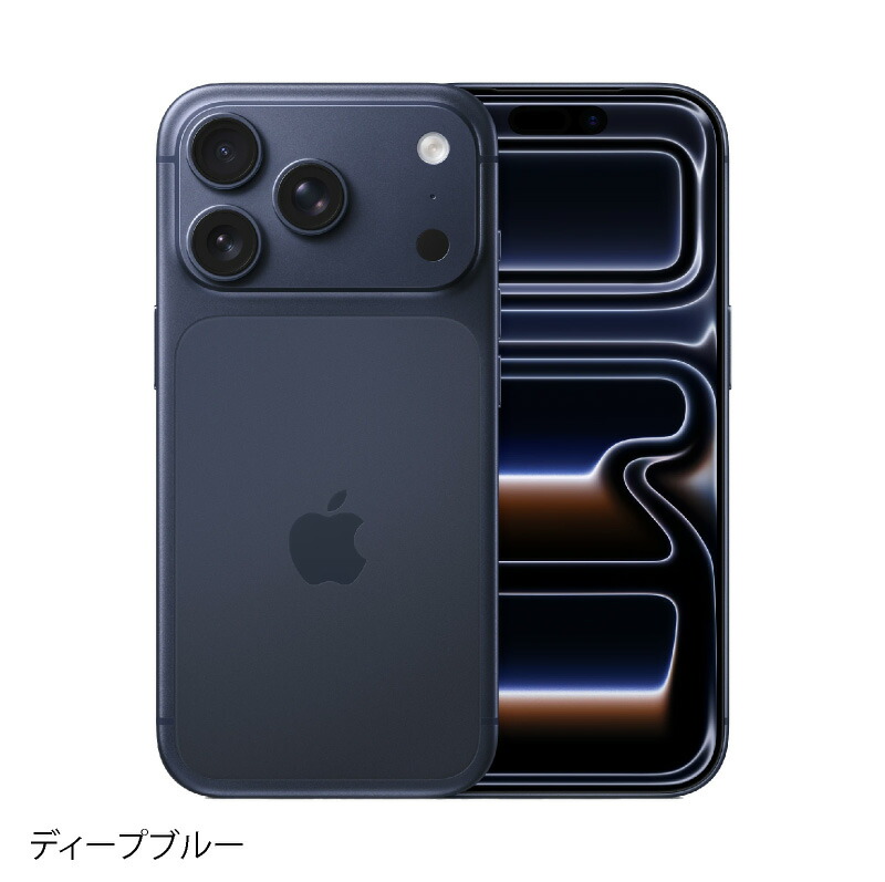 楽天市場】iPhone 17 Pro 《香港版》 model： A3523 【 新品 送料無料