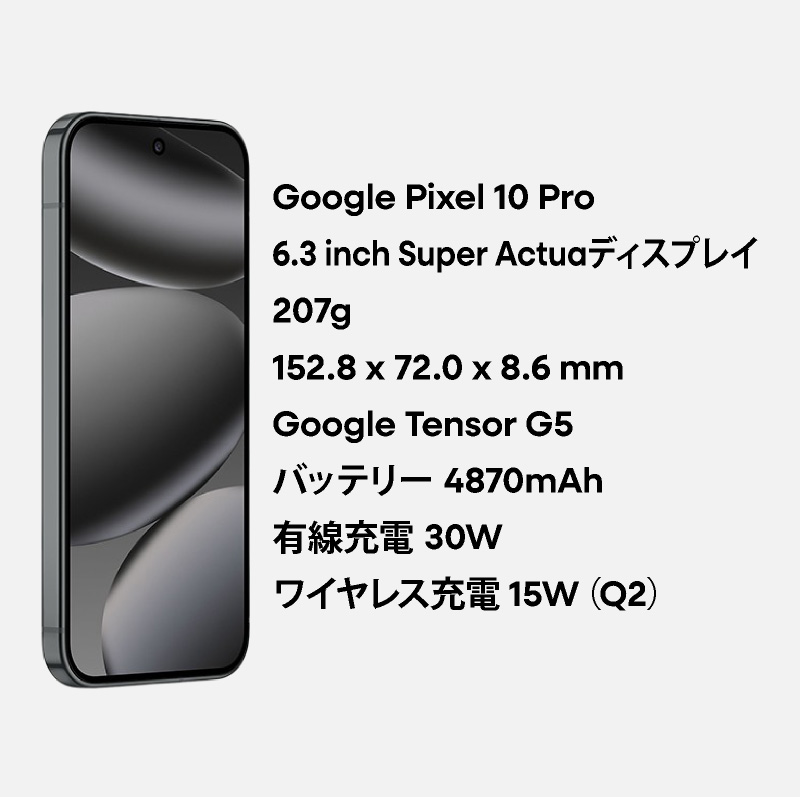 楽天市場】Google Pixel 10 Pro 《 US版 ( G4QUR ) 》グーグルピクセル