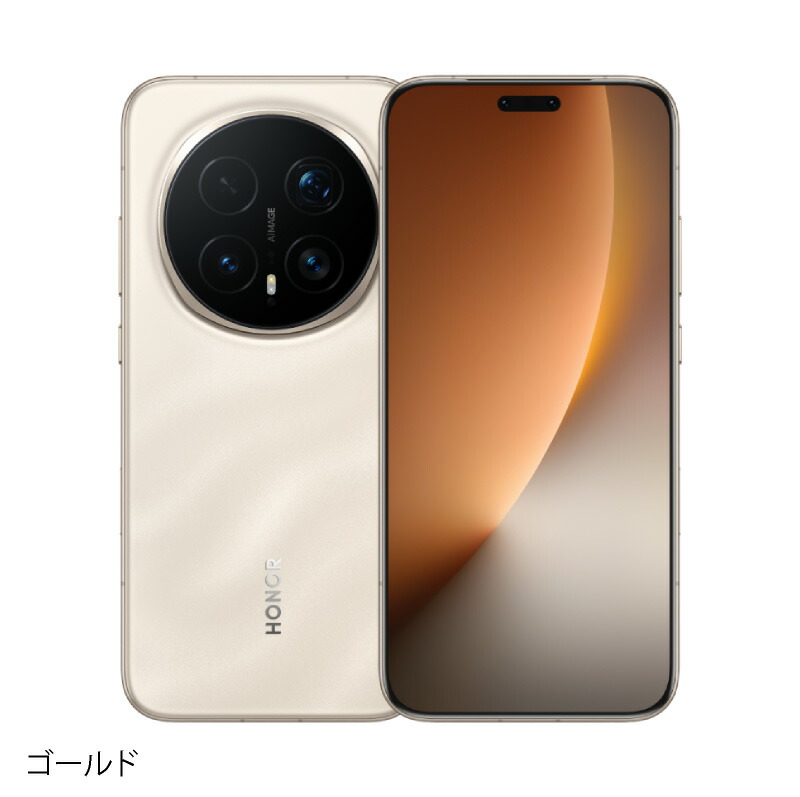 楽天市場】HONOR Magic8 Pro 《中国版》 【 新品 送料無料 SIM