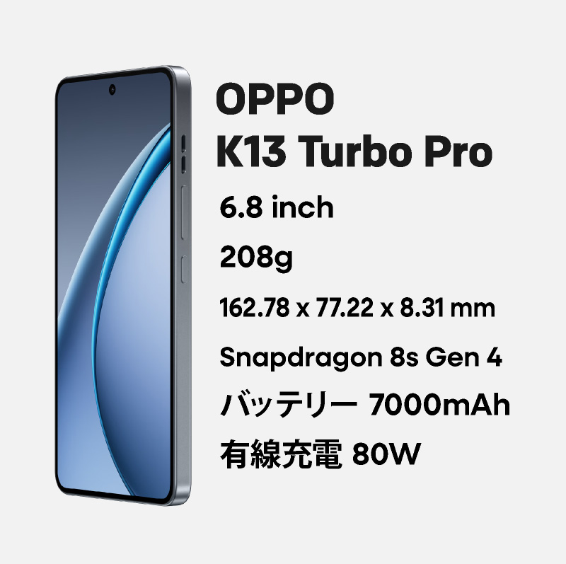 楽天市場】OPPO K13 Turbo Pro《中国版》(model: PLE110) 【 新品 送料