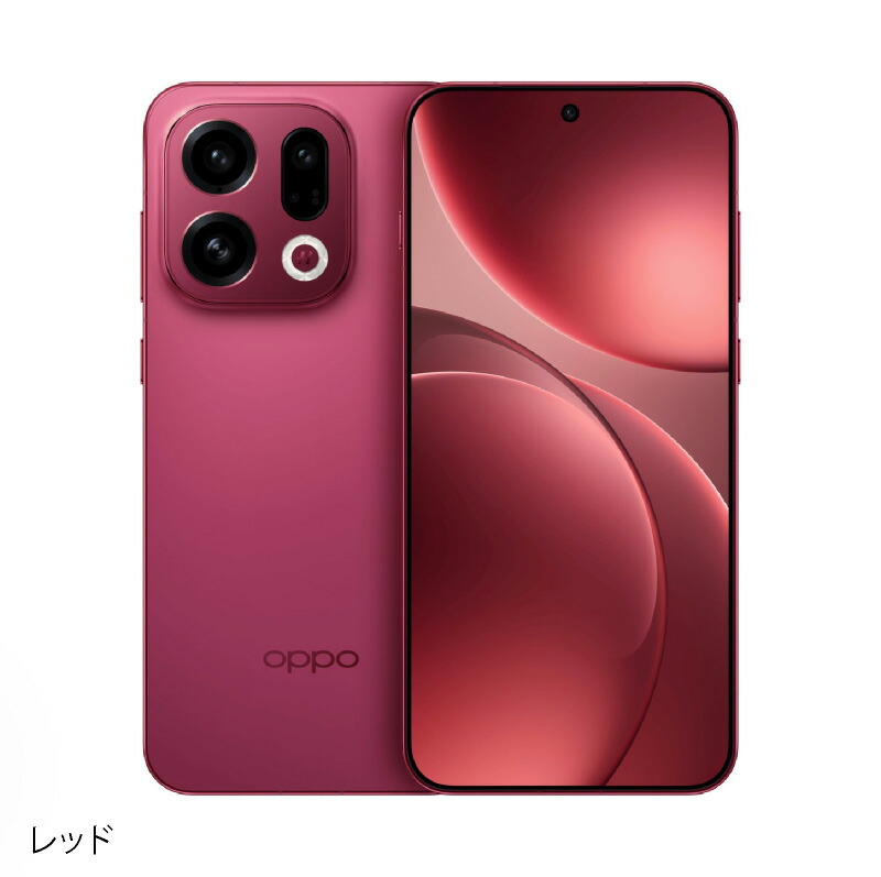 楽天市場】OPPO Find X9 《中国版》 【 新品 送料無料 SIMフリースマホ