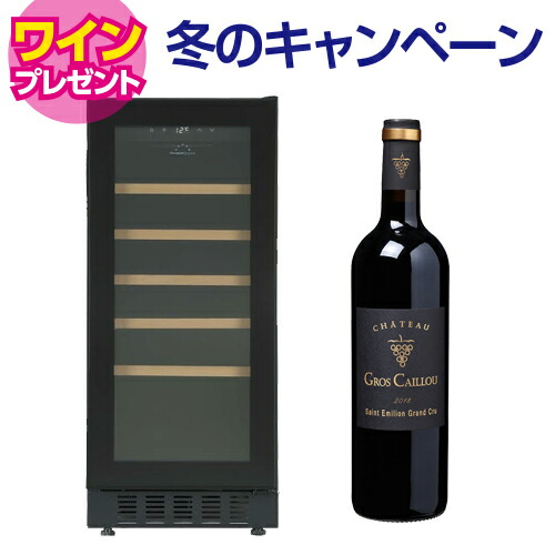 楽天市場】ワイン☆ フォルスター FJP-88GS(BK) ワインセラー ブラック