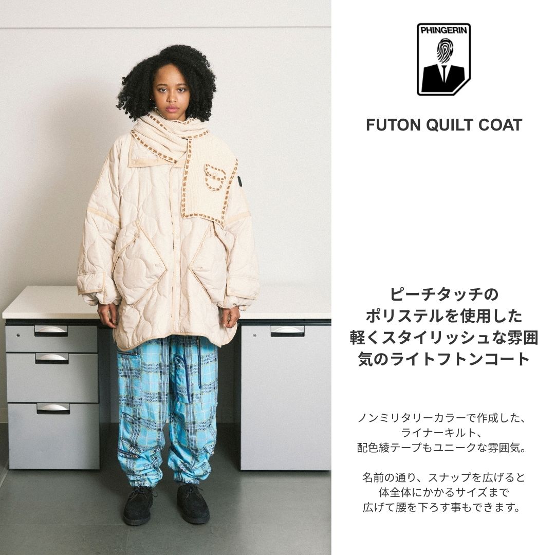 楽天市場】【PHINGERIN / フィンガリン】FUTON QUILT COAT ライト