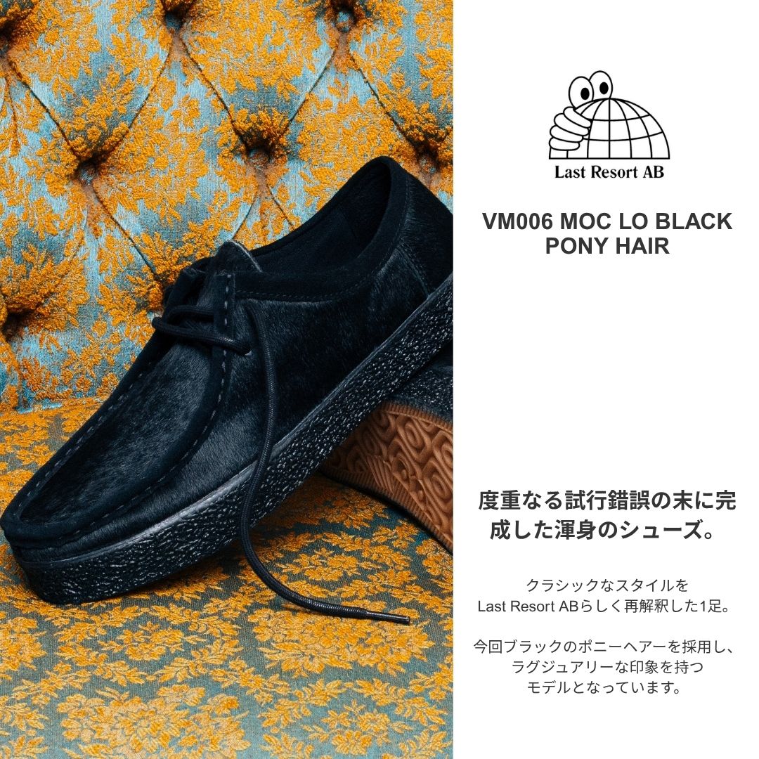 楽天市場】【Last Resort AB/ ラストリゾートエービー】VM006 MOC LO