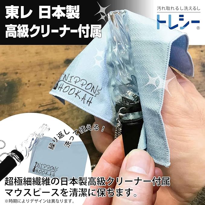 楽天市場】シーシャ マウスピース ガラス クリア 東レ 日本製 専用
